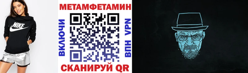 Купить где  Исилькуль  АМФ Premium 