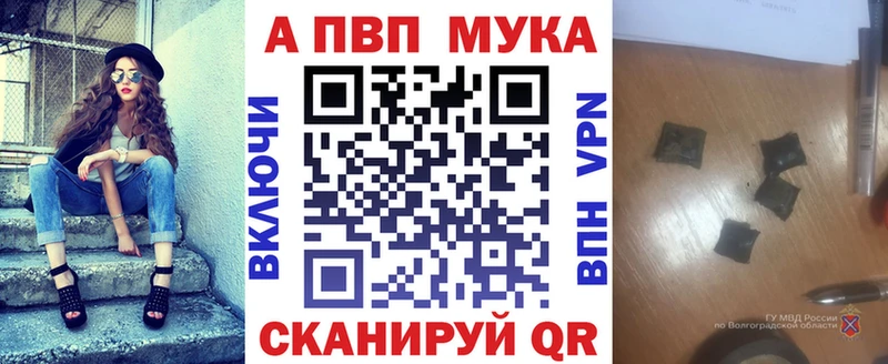 Купить закладки  Исилькуль  A PVP СК 