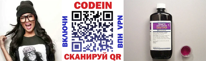 Купить где  Исилькуль  Кодеиновый сироп Lean напиток Lean (лин) 