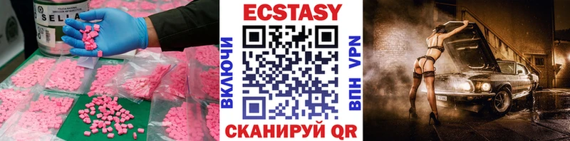Ecstasy бентли  Купить  Исилькуль 