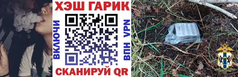 Купить закладки  Исилькуль  Гашиш гашик 