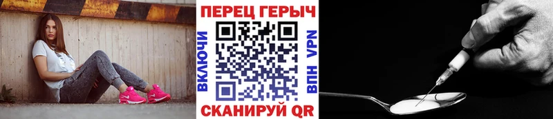 Героин хмурый  Купить закладки  Исилькуль 