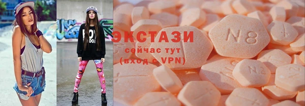 метамфетамин Кинешма