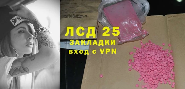 метамфетамин Кинешма