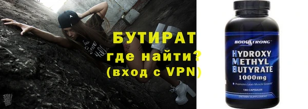 прущие крисы Киреевск