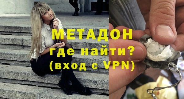 метамфетамин Кинешма