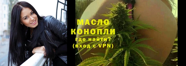 метамфетамин Кинешма