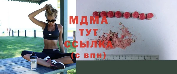 метамфетамин Кинешма