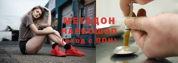 метамфетамин Кинешма