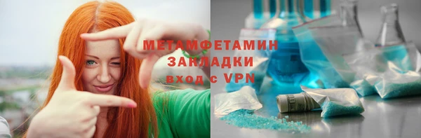 прущие крисы Киреевск