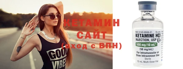 метамфетамин Кинешма