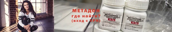 метамфетамин Кинешма