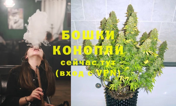 метамфетамин Кинешма