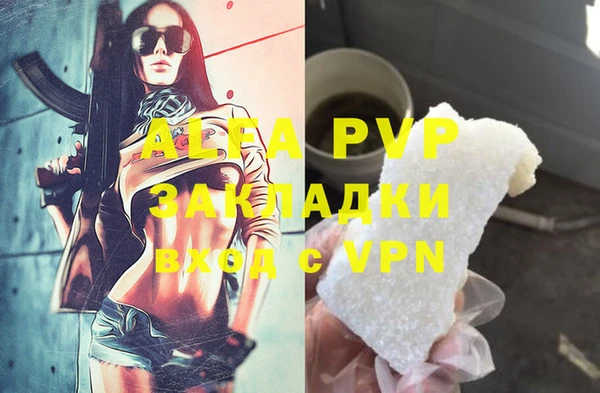метамфетамин Кинешма