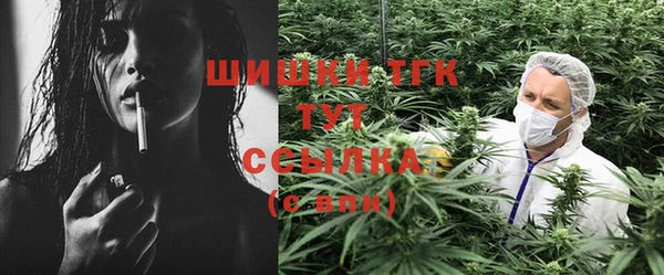 метамфетамин Кинешма