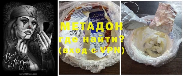 метамфетамин Кинешма