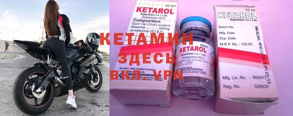 метамфетамин Кинешма
