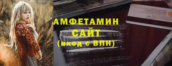 метамфетамин Кинешма