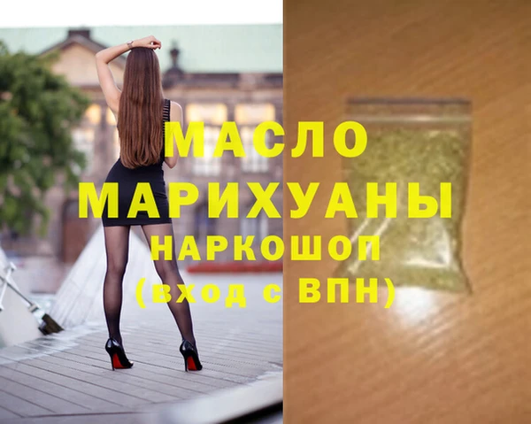 метамфетамин Кинешма