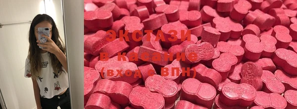 прущие крисы Киреевск
