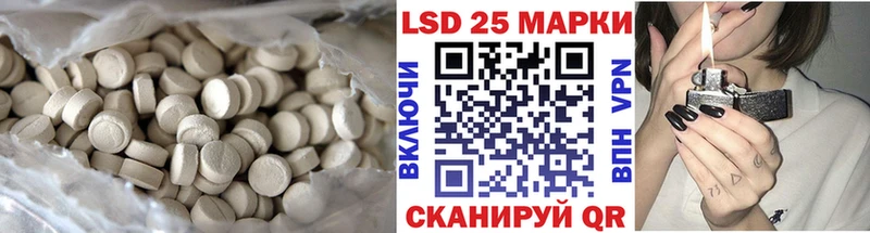 ЛСД экстази ecstasy  Купить закладки  Исилькуль 