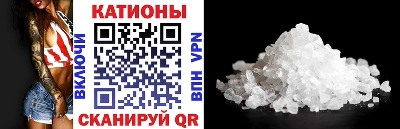 Меф кристаллы Исилькуль