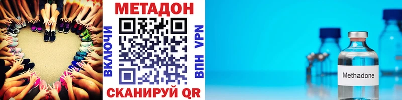 Купить закладки  Исилькуль  Метадон мёд 