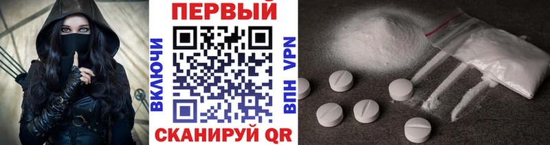 МЕТАМФЕТАМИН кристалл  Купить  Исилькуль 