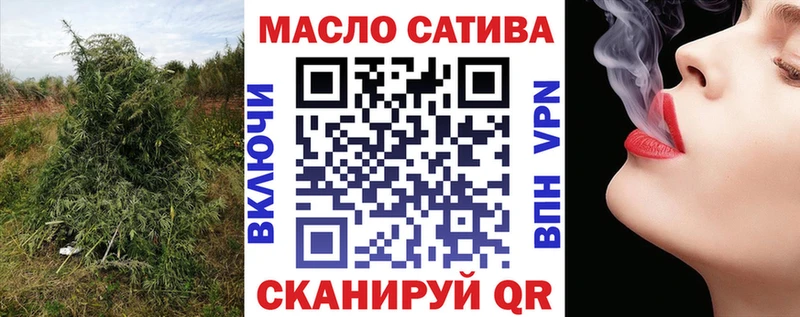 ТГК вейп с тгк  Купить закладки  Исилькуль 