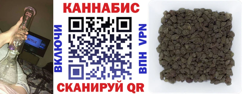Шишки марихуана индика  Купить закладки  Исилькуль 